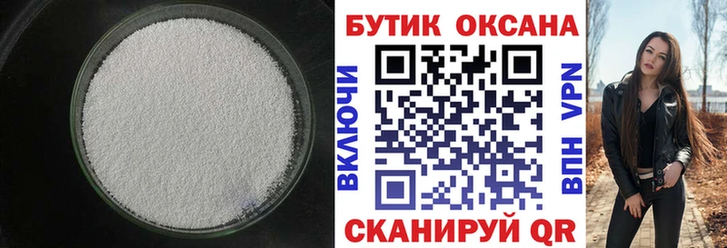 MEGA ССЫЛКА  Бежецк  БУТИРАТ BDO 33% 