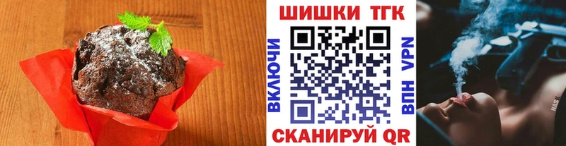 Еда ТГК конопля даркнет сайт Бежецк