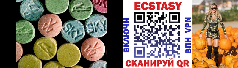 Ecstasy ешки  Бежецк 