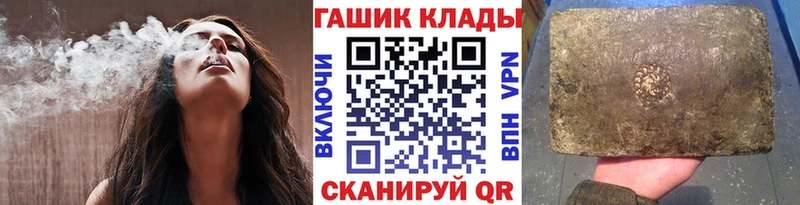 kraken зеркало  Бежецк  ГАШИШ 40% ТГК 