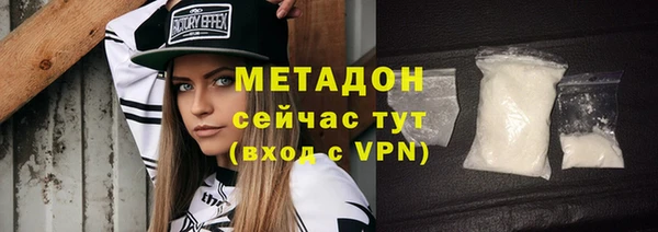 ECSTASY Армянск