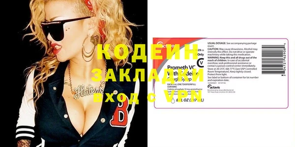 ECSTASY Армянск