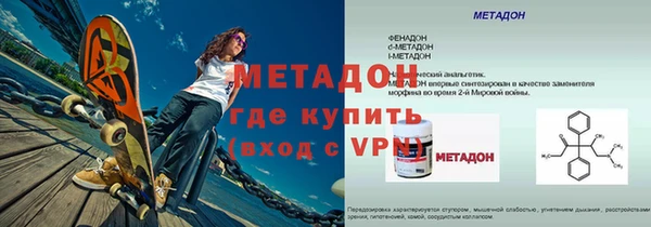 сатива Баксан