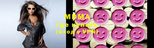 мдма Балахна