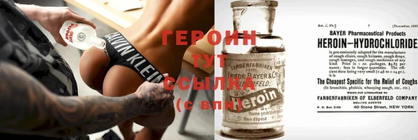 сатива Баксан
