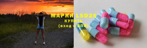 ECSTASY Армянск