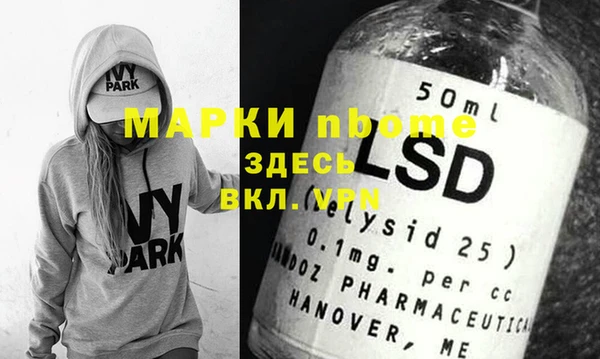 сатива Баксан
