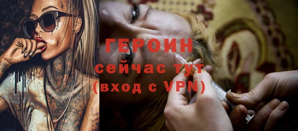 сатива Баксан