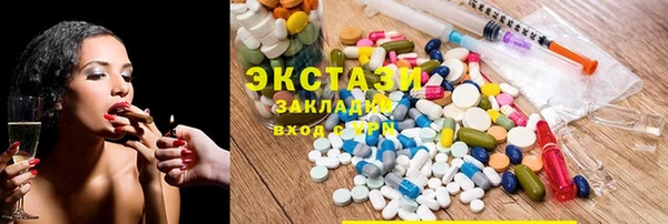 ECSTASY Армянск