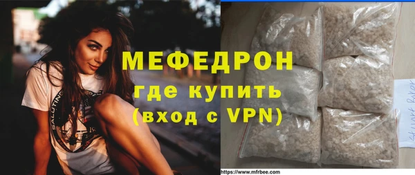 сатива Баксан