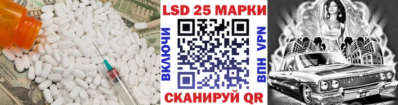 LSD-25 экстази кислота  магазин продажи наркотиков  Бежецк 
