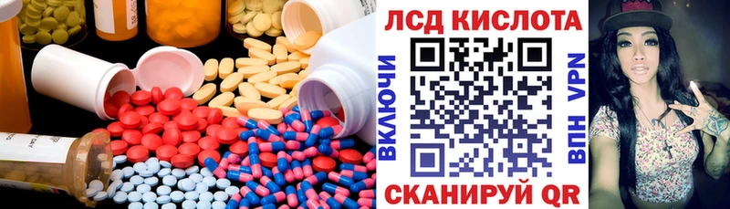 ЛСД экстази ecstasy Бежецк