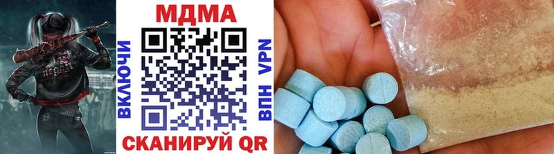 МДМА VHQ  дарк нет наркотические препараты  Бежецк 