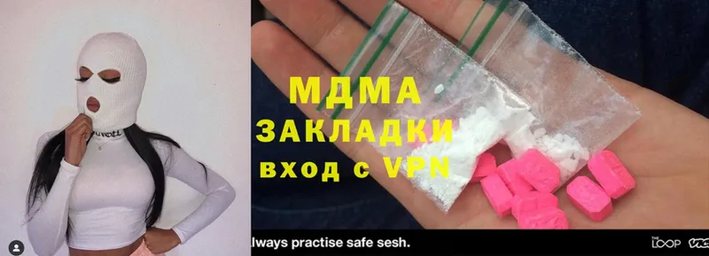 MDMA VHQ  Бежецк 