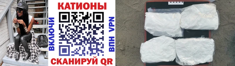 Мефедрон mephedrone  где можно купить   Бежецк 