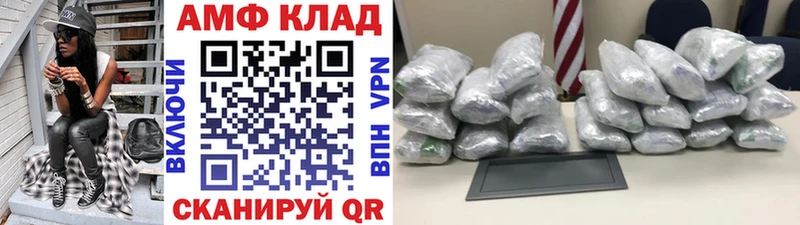 МЕТАМФЕТАМИН мет  цена наркотик  ОМГ ОМГ ссылка  Бежецк 