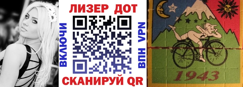 как найти Бежецк Марки NBOMe 1,8мг