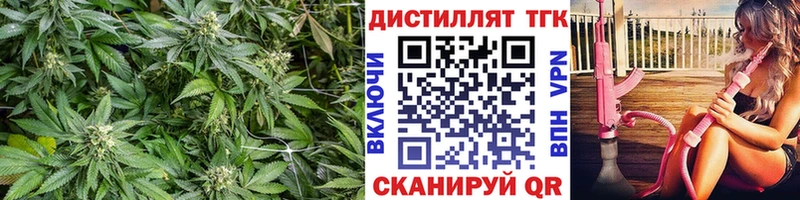 Дистиллят ТГК концентрат  Бежецк 